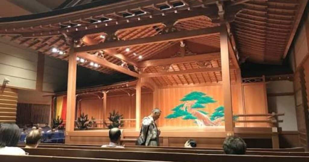 Noh Appreciation Event