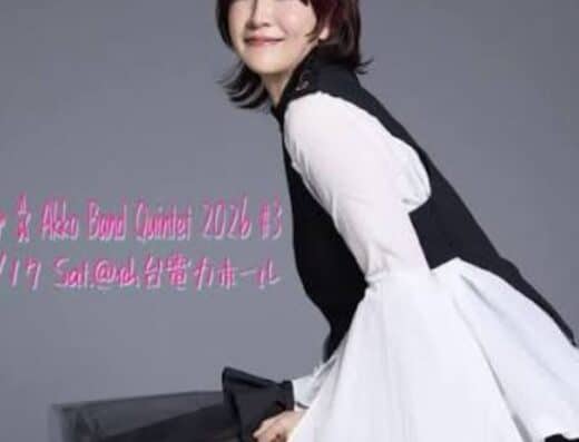 Little Lover Akko Band Quintet
