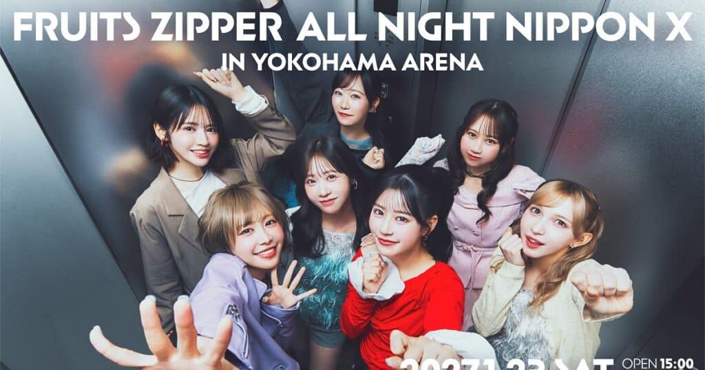 FRUITS ZIPPER All Night Nippon