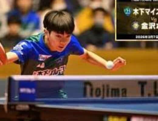 Taiki Life W League