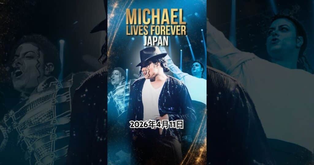 Michael Lives Forever Japan