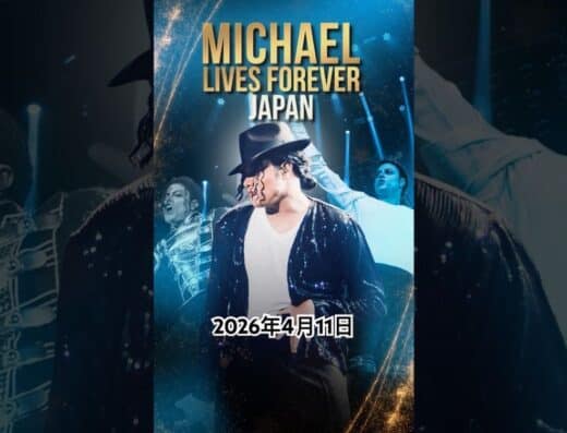 Michael Lives Forever Japan