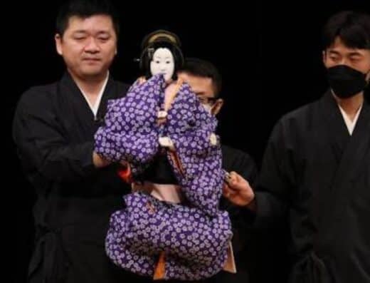 Bunraku Puppet Theater