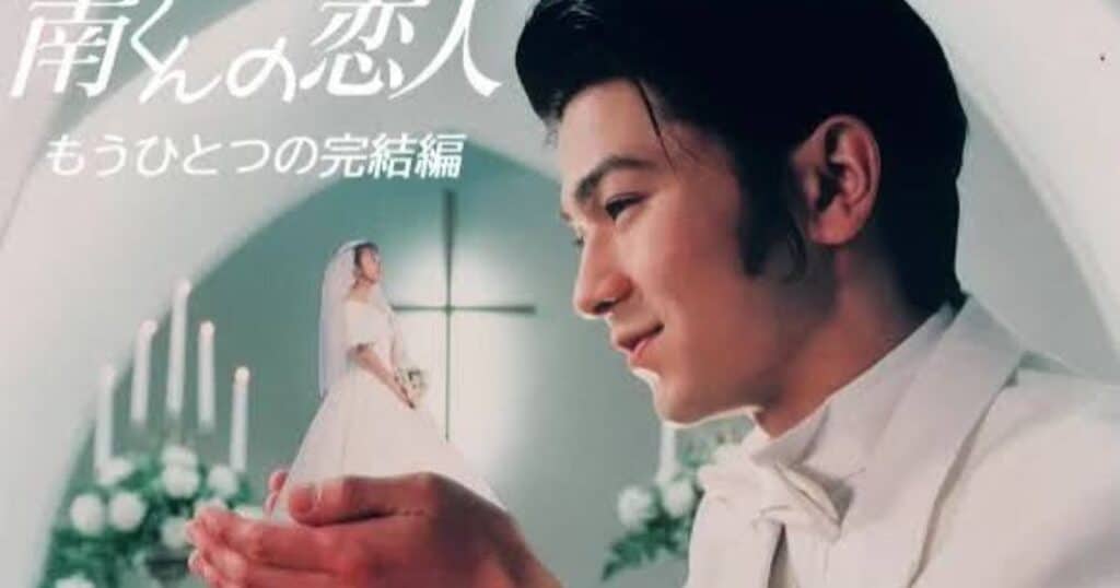 Musical Minami-kun's Lover