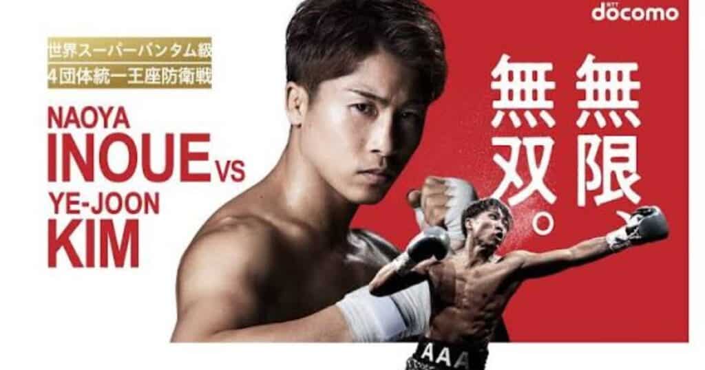 lemino shooto 8 tickets tokyo