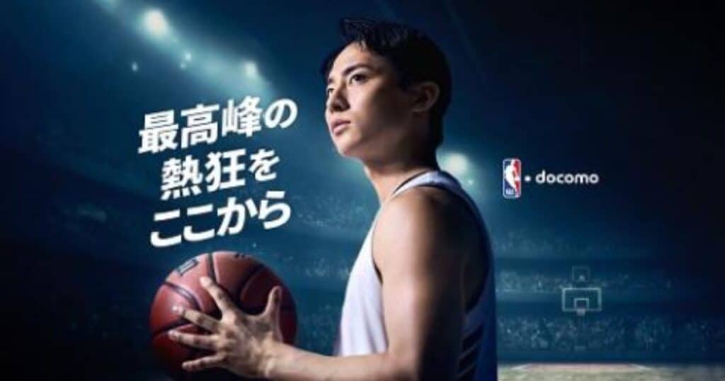 NBA docomo Tickets