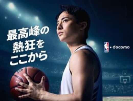 NBA docomo Tickets