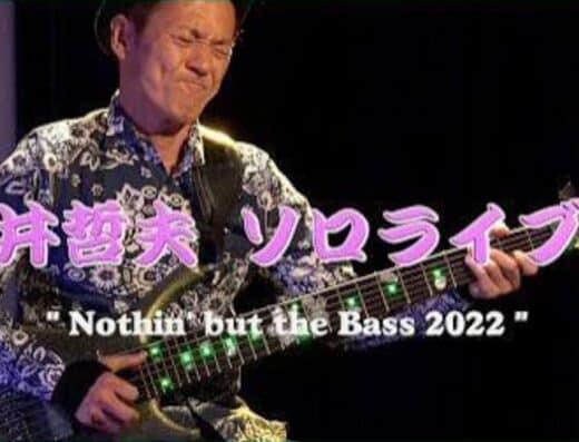 Tetsuo Sakurai Solo Live