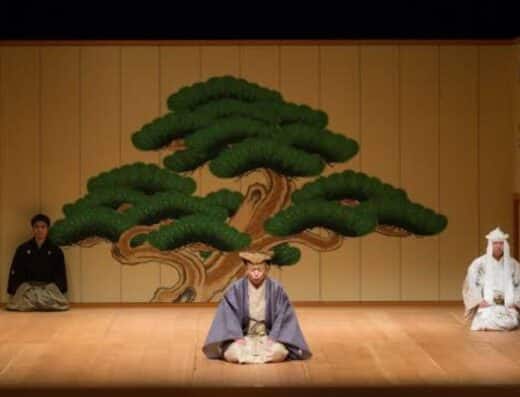 Tagaya Kyogen Association