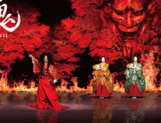 Tokui Noh Momijigari