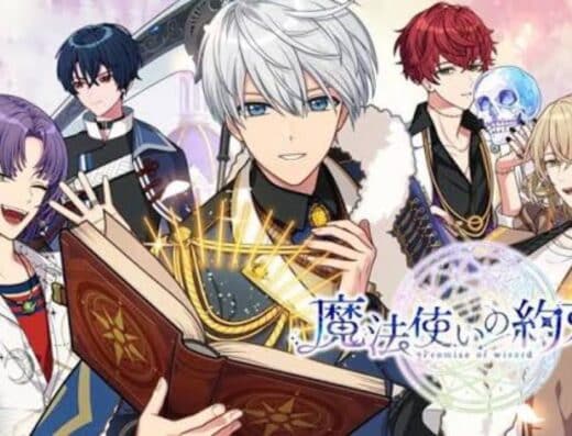 Wizards Promise Festival Series