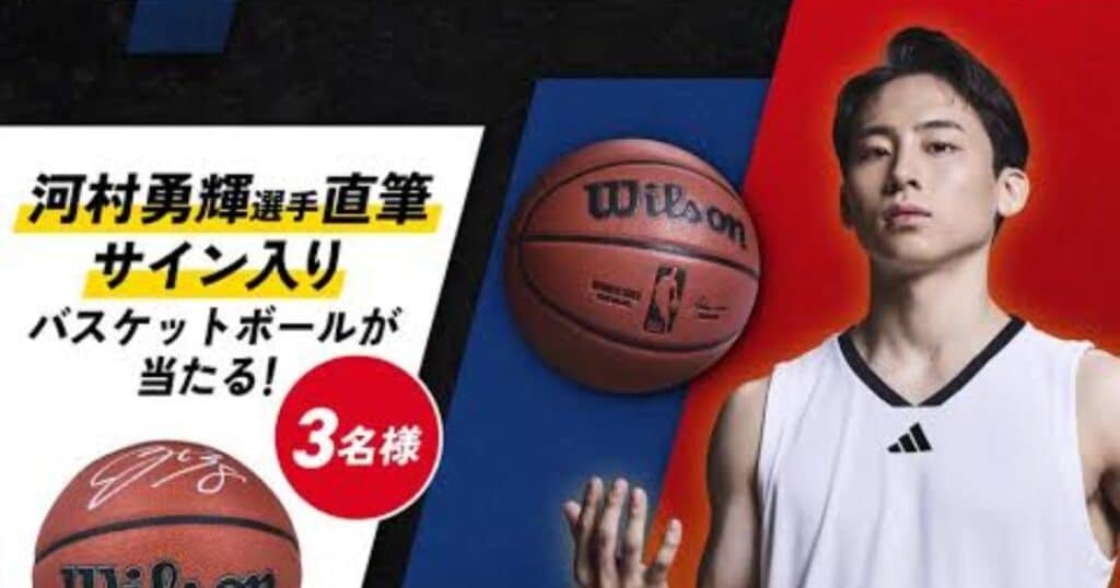 NBA docomo Tickets