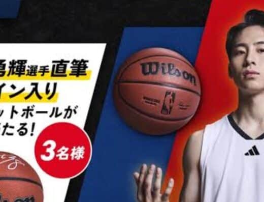 NBA docomo Tickets