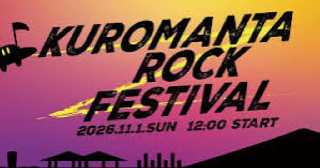 Kuromanta Rock-Fes