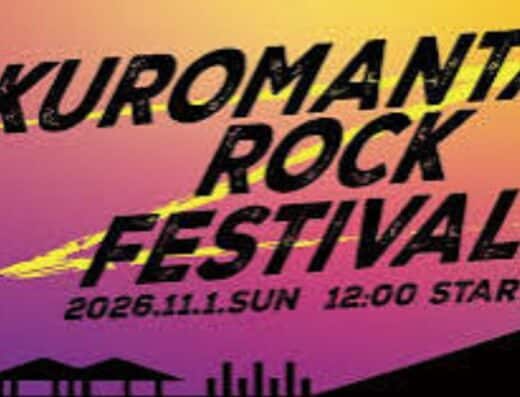 Kuromanta Rock-Fes