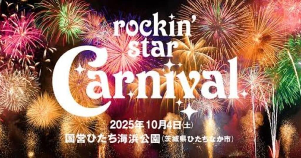 Rockin'star Carnival Tickets