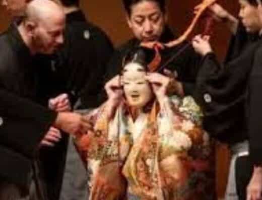 Noh Appreciation Event