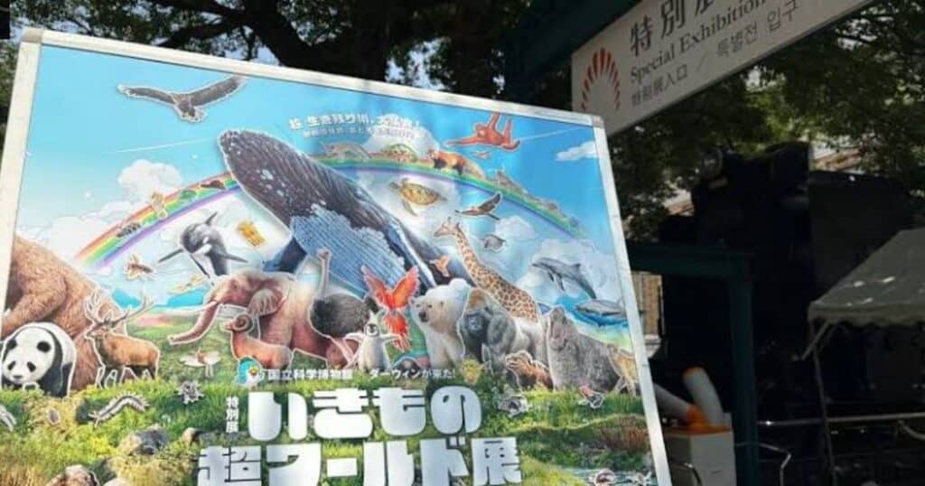 Super World of Living Things