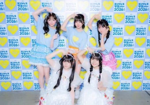 Uyusakina 2026 Tickets — WWW, Tokyo