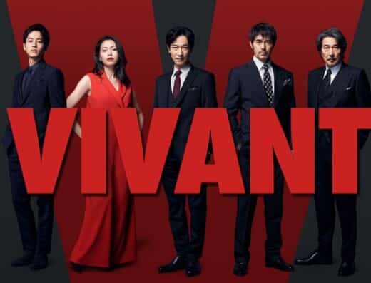 VIVANT IMMERSIVE MISSION 2026 Tickets, Tokyo