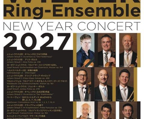 Vienna Ring Ensemble New Year’s Concert 2027 Tickets Tokyo