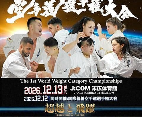 1st World Weight Category Karate Championship 2026 Tickets Osaka