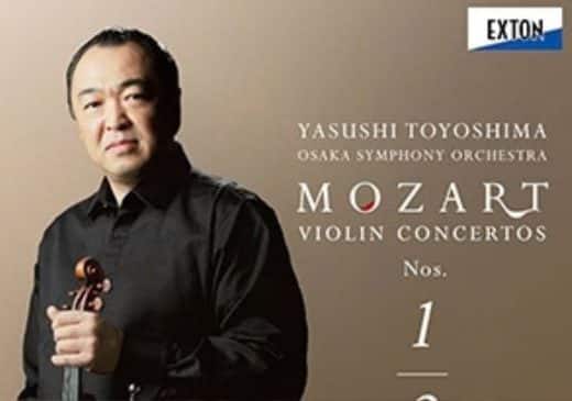 Yasushi Toyoshima 2026 Tickets — Mito Art Center, Mito