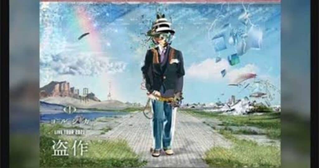 Yorushika LIVE Plagiarism