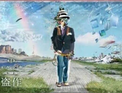 Yorushika LIVE Plagiarism