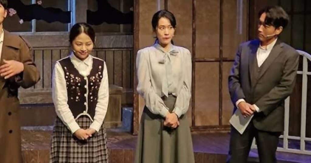 Young Lady Stage Greeting