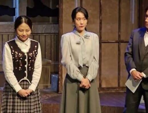 Young Lady Stage Greeting