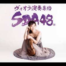 Viola Ensemble SDA48 2027 Tickets Tokyo