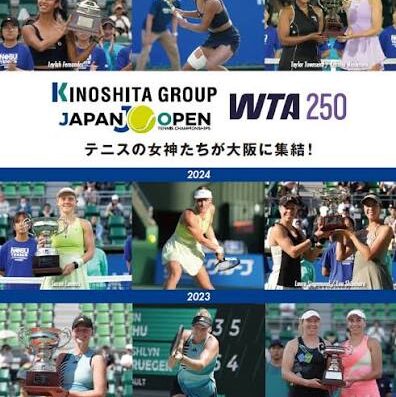 Tokyo Open Tennis Championships