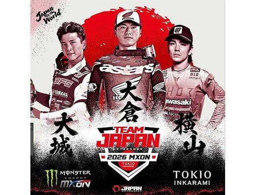 2026 MFJ All Japan Trial Championship Series Round 6 Tickets — Miyagi