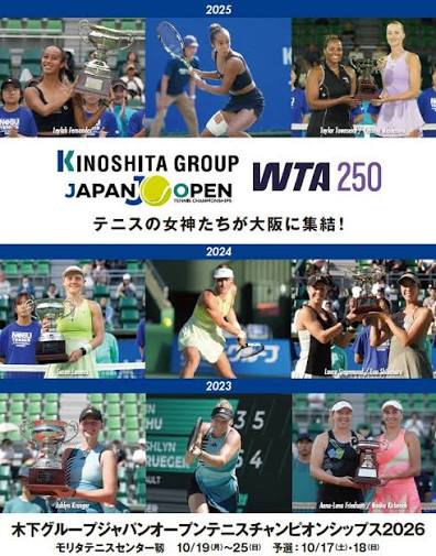 Tokyo Open Tennis Championships