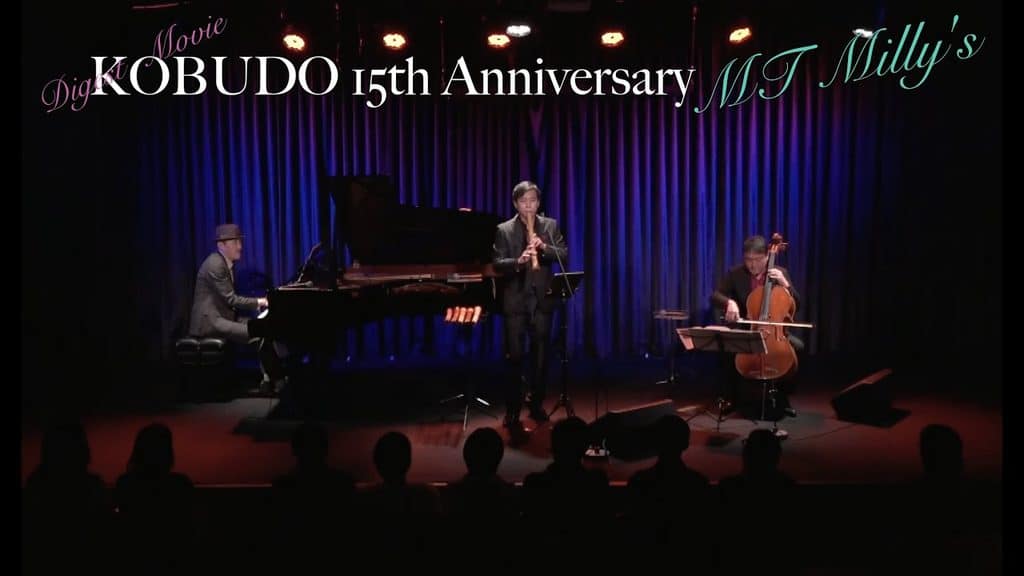 KOBUDO Nagoya Concert
