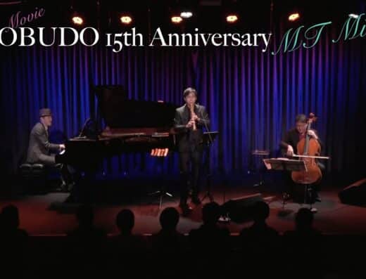 KOBUDO Nagoya Concert 2026 Tickets Nagoya, Aichi