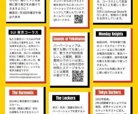4th Barbershop Chorus Festival 2026 Tickets Tokyo