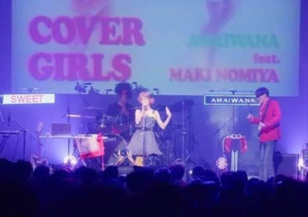 Amaiwana Tokyo