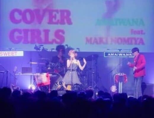 Amaiwana Tokyo