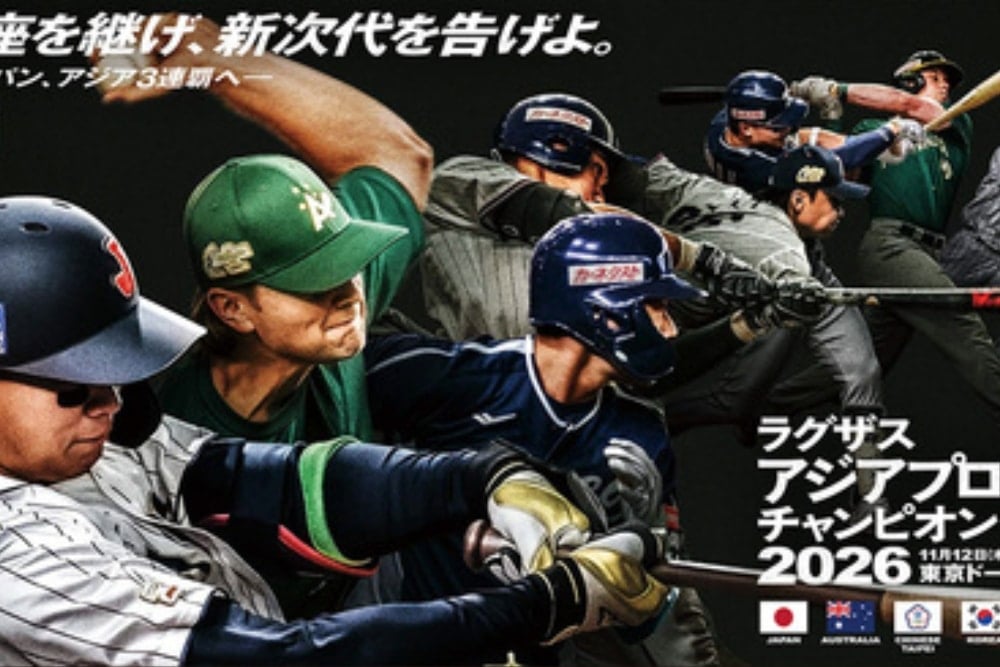 Asia Professional Baseball