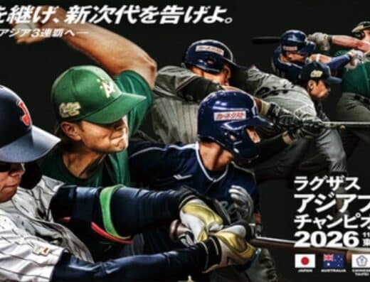 Asia Professional Baseball