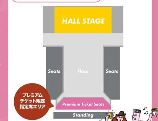 Brewin’ Groove Festival 2027 Tickets — Tachikawa Stage Garden, Tokyo