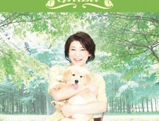 Chisako Takashima and 12 Violinists 2026 Tickets — Yamagata