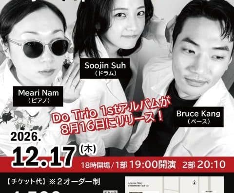 Do Trio 2026 Tickets Gion JTN, Kyoto