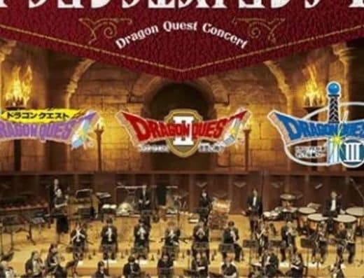 Dragon Quest Concert Japan