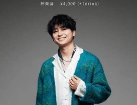 Hasetomo Tokyo Tickets
