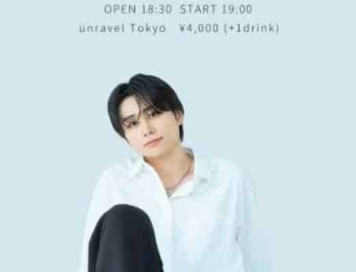 Hasetomo Tokyo Tickets