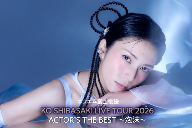 KO SHIBASAKI LIVE TOUR
