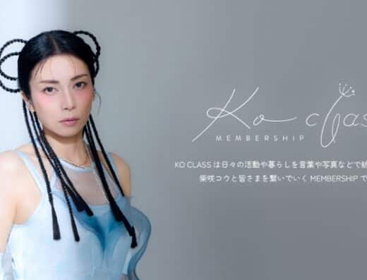 KO SHIBASAKI LIVE TOUR 2027 Tickets — SGC HALL ARIAKE, Tokyo